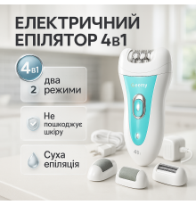 Відлущувач для п'ят Gemei GM-7006 4в1, Епілятор для ніг з іонізацією Депілятор ніг і бікіні VP-25