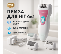 Домашній епілятор для зони бікіні Gemei, Ефективний епілятор для тіла, Тример жіночий інтимний JO-12