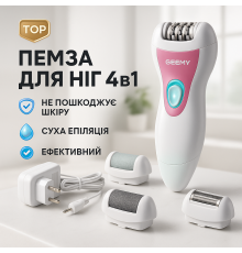 Домашній епілятор для зони бікіні Gemei, Ефективний епілятор для тіла, Тример жіночий інтимний JO-12