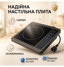 Плити настільні для кухні переносні, Електрична плита для приготування їжі, Маленька електрична плитка VN-43