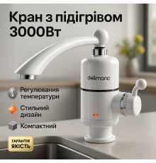 Водонагрівач нижнє підключення 3, Кран на грі води для раковини, Бойлер електричний кран VG-10