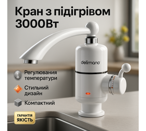Водонагрівач нижнє підключення 3, Кран на грі води для раковини, Бойлер електричний кран VG-10