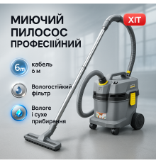 Професійний пилосос Karcher NT 22/1 Ap L TJ-62