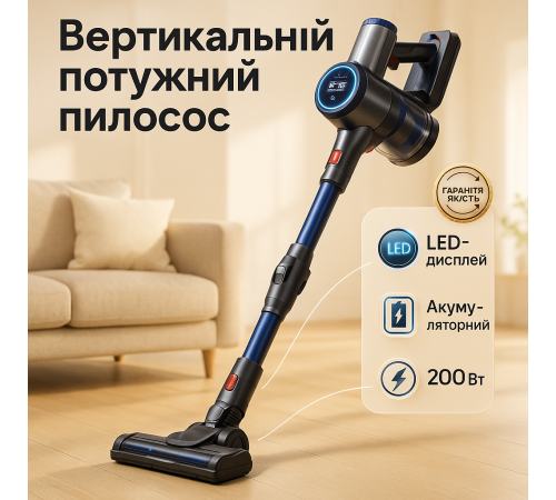 Стильный вертикальный пылесос, Топ вертикальных пылесосов, Домашний вертикальный пылесос с насадками LV-93