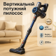 Стильный вертикальный пылесос, Топ вертикальных пылесосов, Домашний вертикальный пылесос с насадками LV-93