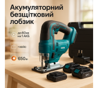 Аккумуляторный бесщеточный лобзик 24V с 2 АКБ в пластиковом кейсе с регулировкой скорости и угла наклона BP-46