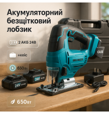 Аккумуляторный бесщеточный лобзик 24V с 2 АКБ в пластиковом кейсе с регулировкой скорости и угла наклона WC-13