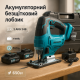 Аккумуляторный бесщеточный лобзик 24V с 2 АКБ в пластиковом кейсе с регулировкой скорости и угла наклона WC-13