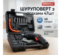 Бесщеточный шуруповерт для дома, Мощный шуруповерт в кейсе аккумуляторный с АКБ RP-24