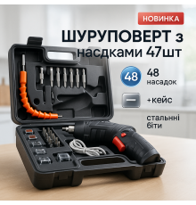 Бесщеточный шуруповерт для дома, Мощный шуруповерт в кейсе аккумуляторный с АКБ RP-24