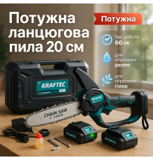 Міні-пила в кейсі Krafftec, Пила садова універсальна, Ручна акумуляторна електропила WJ-56