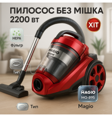 Пылесос с технологией мультициклон Magio MG-895, Пылесос без мешка проводной без мешка бытовой BQ-50