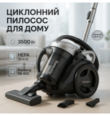 Пилосос циклонний без мішка для пилу Rainberg RB-655 3500 W, Циклонний потужний пилосос для прибирання ZL-66