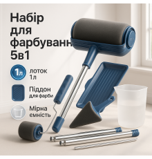 Набор для покраски стен потолка пола валик с резервуаром Paint Roller 5 в 1 YA-83