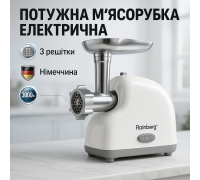 Електром'ясорубка з реверсом і насадкою для ковбаси, Електром'ясорубка для шинковки кухня RB-34