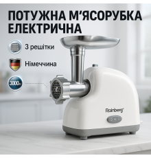 Електром'ясорубка з реверсом і насадкою для ковбаси, Електром'ясорубка для шинковки кухня RB-34