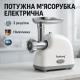 Електром'ясорубка з реверсом і насадкою для ковбаси, Електром'ясорубка для шинковки кухня RB-34