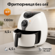 Аерофрітюрниця з функцією приготування різних страв Domotec, Фритюрниця мультипіч для картоплі фрі WG-17