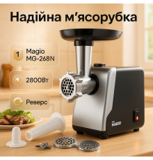 Электромясорубка соковыжималка для томатов, Мясорубки шнековые, Электромясорубка с насадками для овощей YF-54