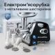 Побутова електром'ясорубка для м'яса з насадками SMG-5420B, Електром'ясорубки для дому професійні NI-72