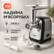 Потужна якісна електро м'ясорубка Magio MG-269 2400Вт, Кухонна м'ясорубка соковижималка KX-25