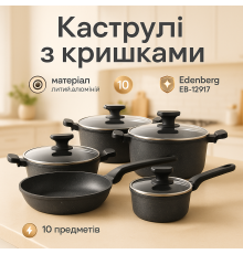 Набор кастрюль для дома с антипригарным покрытием, Набор кастрюль премиум для плит JQ-23