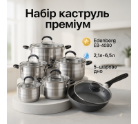 Набір каструль вищої якості, Комплект металевих каструль Набір для плит KC-86