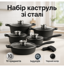 Каструлі з прозорими кришками, Комплект каструль, Гарний набір каструль з антипригарним покриттям QZ-15