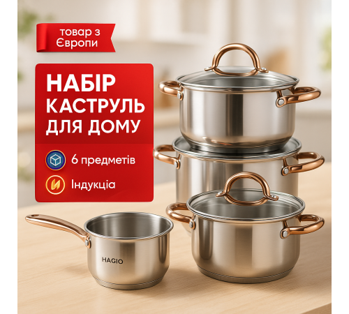 Набор качественных каструль, Набор посуды для дома кастрюль с жаростойкой крышкой YI-78
