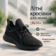 Городские кроссовки женские, Спортивные женские кроссовки черного женски текстиль OS-68