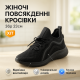 Кроссовки дышащие кроссовки, Текстильные черные кроссовки женские прогулочные женские BG-24