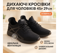 Легкие синие кроссовки из сетчатой ткани 45р Кроссовки легкие летние текстильные WE-88