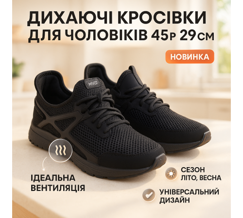 Легкие синие кроссовки из сетчатой ткани 45р Кроссовки легкие летние текстильные WE-88