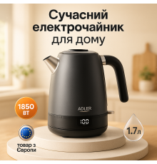 Чайник для бытового использования Adler AD 1295 1.7л 1850Вт, Чайники на подставке, Самый лучший чайник EL-38