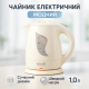 Электрочайник на кухню Adler AD 08 1.0л, Электрочайник отличный, Мощный электрический чайник для дома JP-30