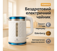 Домашний чайник качественный, Мощный бытовой электрочайник, Хороший электрочайник для дома KF-71