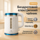 Домашний чайник качественный, Мощный бытовой электрочайник, Хороший электрочайник для дома KF-71