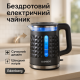Електрочайник нержавіюча сталь Edenberg EB-83559 2.3л 1500Вт, Електричний чайник з автовідключенням OM-65