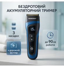 Бездротовий тример для стрижки та гоління, Багатофункціональний тример для стрижки волосся і тіла RY-22
