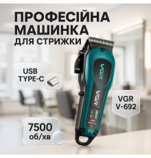 Профессиональная электрическая машинка для стрижки, Электрическая машинка с насадкой для бороды YR-45
