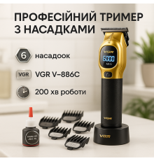 Аккумуляторная машинка для стрижки волос с насадками VGR, Модная машинка для стрижки волос FS-32