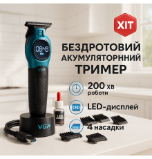 Електрична машинка для стрижки потужна VGR V-886T BLUE, Електромашинка для стрижки SK-72
