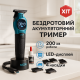 Електрична машинка для стрижки потужна VGR V-886T BLUE, Електромашинка для стрижки SK-72