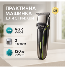 Багатофункціональний тример для стрижки волосся і тіла VGR, Тример для скронь Машинка підстригання KB-20