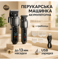 Машинка для стрижки на аккумляторная VGR, Машинка для точной стрижки бороды и волос KV-41