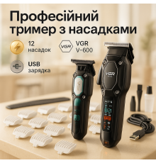 Машинка-тример для стрижки беспроводная, Профессиональная машинка для стрижки волос на аккумуляторе HA-15