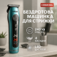 Професійна електрична машинка для стрижки VGR, Професійна машинка для стрижки волосся та бороди GW-57