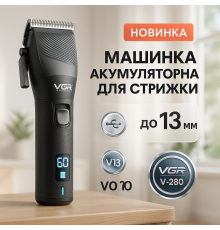 Машинка для стрижки чоловіча VGR, Акумуляторна машинка для стрижки Електромашинка TN-75