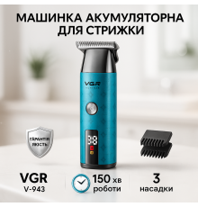 Машинка для стрижки от акб, Парикмахерские машинки профессиональные, Акумуляторная машинка для стрижки KH-46