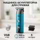 Машинка для стрижки от акб, Парикмахерские машинки профессиональные, Акумуляторная машинка для стрижки KH-46
